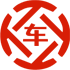 市北昇腾云汽车抵押贷款公司 